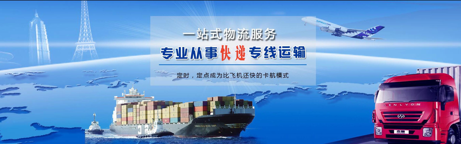 船山到加拿大物流公司-船山至加拿大物流专线-船山空运到加拿大-优时通物流有限公司